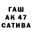 Дистиллят ТГК жижа AVAZ AISALKYN