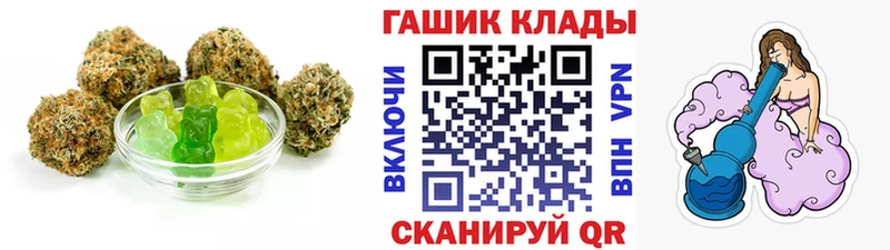 Печенье с ТГК марихуана  магазин продажи наркотиков  hydra рабочий сайт  Трубчевск 