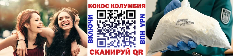 где купить наркоту  hydra   Cocaine Перу  Трубчевск 
