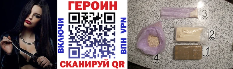 ГЕРОИН афганец ОМГ ОМГ зеркало Трубчевск