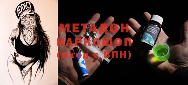 наркотики Алексин