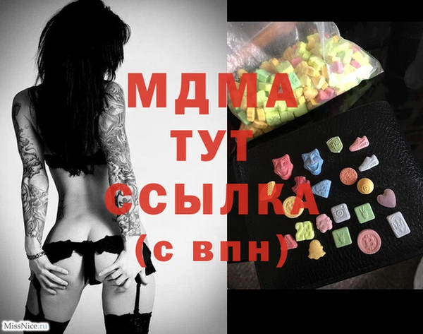 бутик Алексеевка