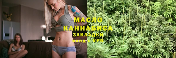 трава Абдулино