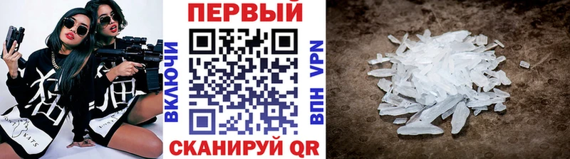 Первитин пудра  blacksprut как зайти  Трубчевск 