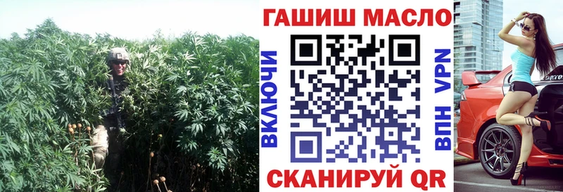 ТГК жижа  Трубчевск 