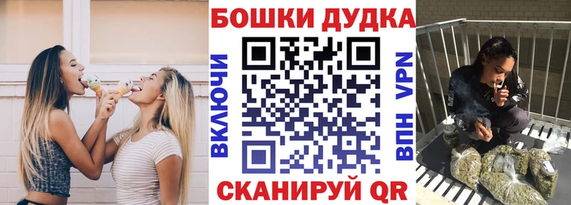 Канабис MAZAR купить цена Трубчевск